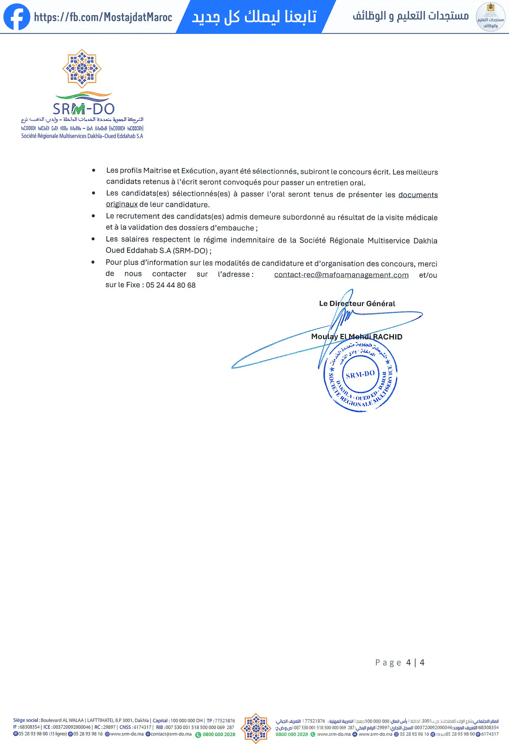 مباراة لتوظيف توظيف المهندسين والأطر، وأعوان الإشراف، وأعوان التنفيذ. - 4